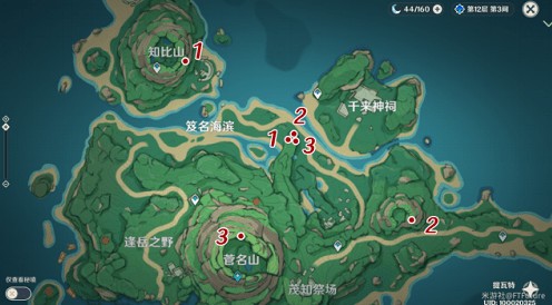 原神地下遗迹壁画解密攻略