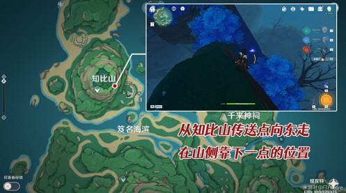 原神地下遗迹壁画解密攻略