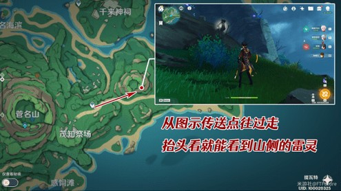 原神地下遗迹壁画解密攻略