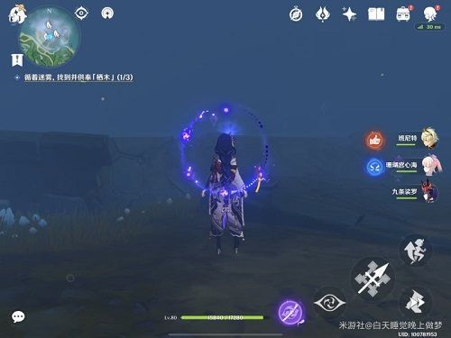 原神千来神祠石板解密攻略