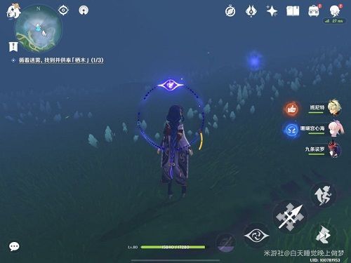 原神千来神祠石板解密攻略