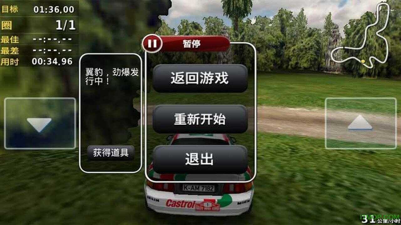 破解版游戏大全内购破解无限版