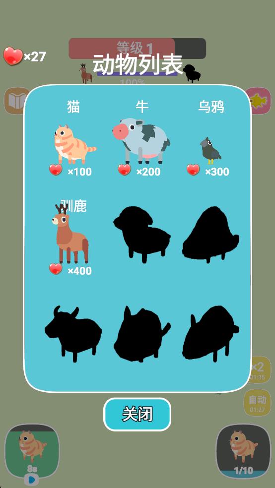 打滚求合体