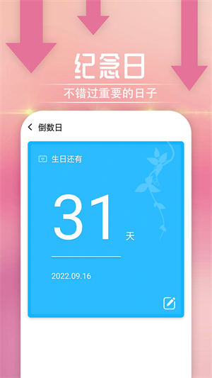 雪雪放大随心看