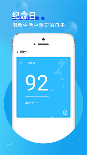 金七彩大字版