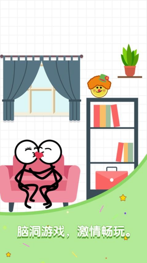 火柴人整蛊手机版