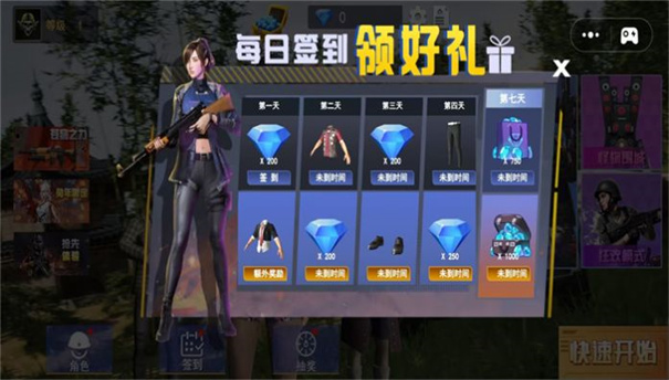 绝地吃鸡战场
