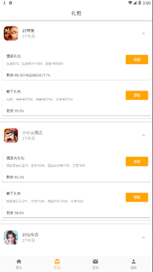 galgame官网