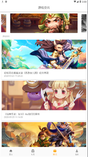 galgame官网