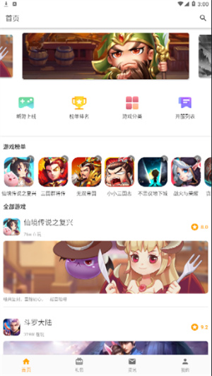 galgame官网