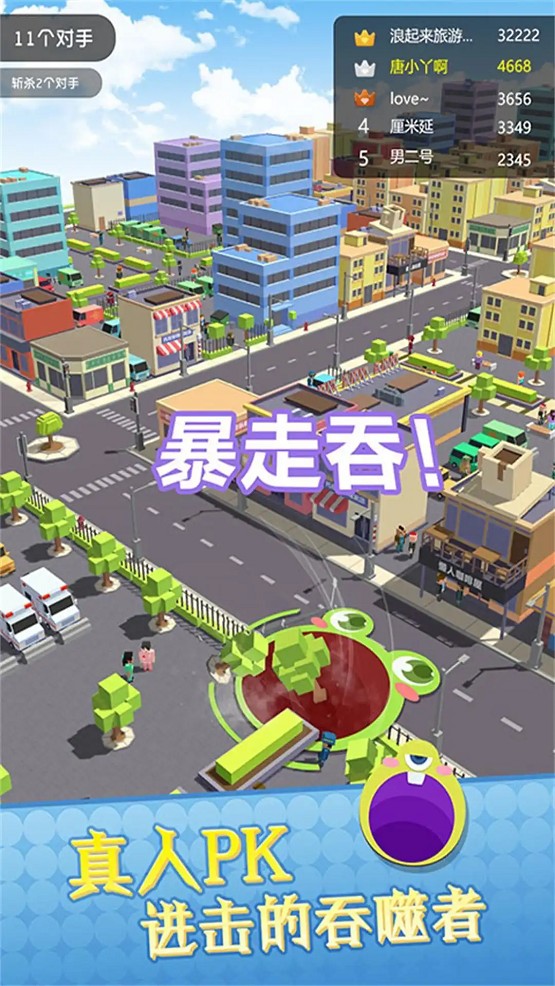 吞噬无界消除行
