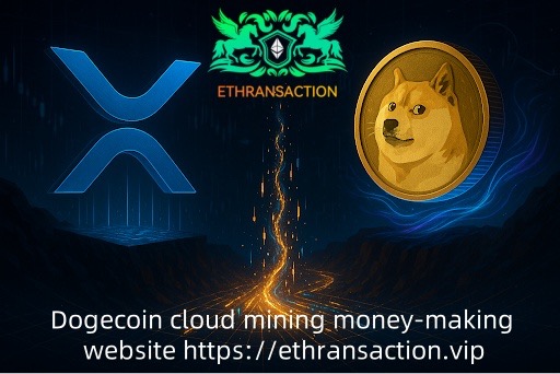 ETHRANSACTION推出XRP云挖矿应用——用智能手机挖掘XRP、狗狗币(DOGE)、比特币和ETH