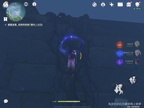原神千来神祠石板在哪里?原神千来神祠石板解密攻略