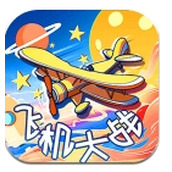 雷霆战机:集结破解版