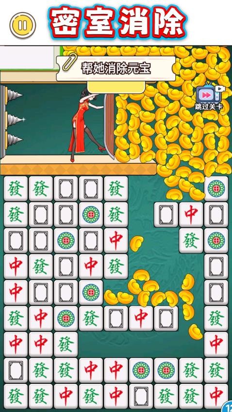 帮女孩逃脱