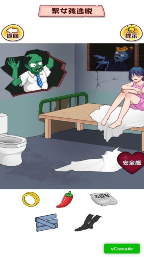 看我怎么秀