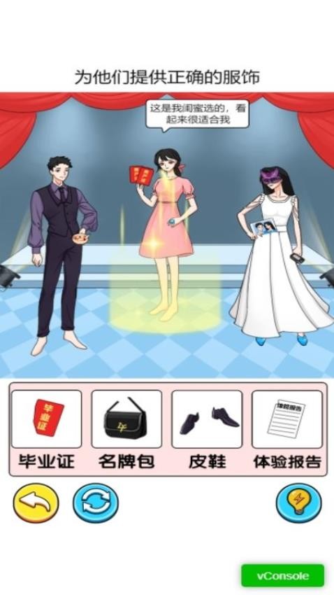 看我怎么秀