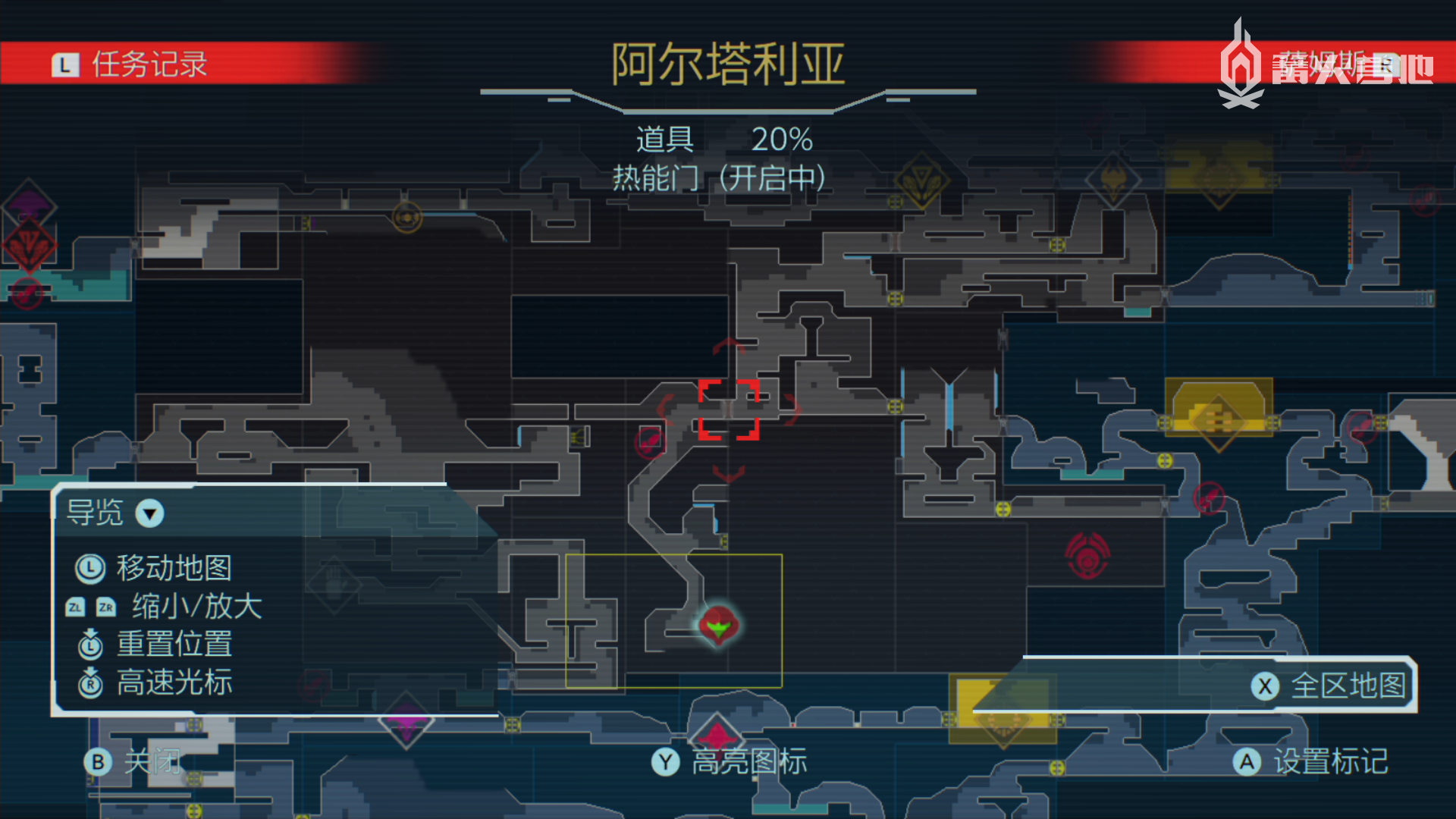 《密特罗德 生存恐惧》基本流程攻略与BOSS打法分析 一