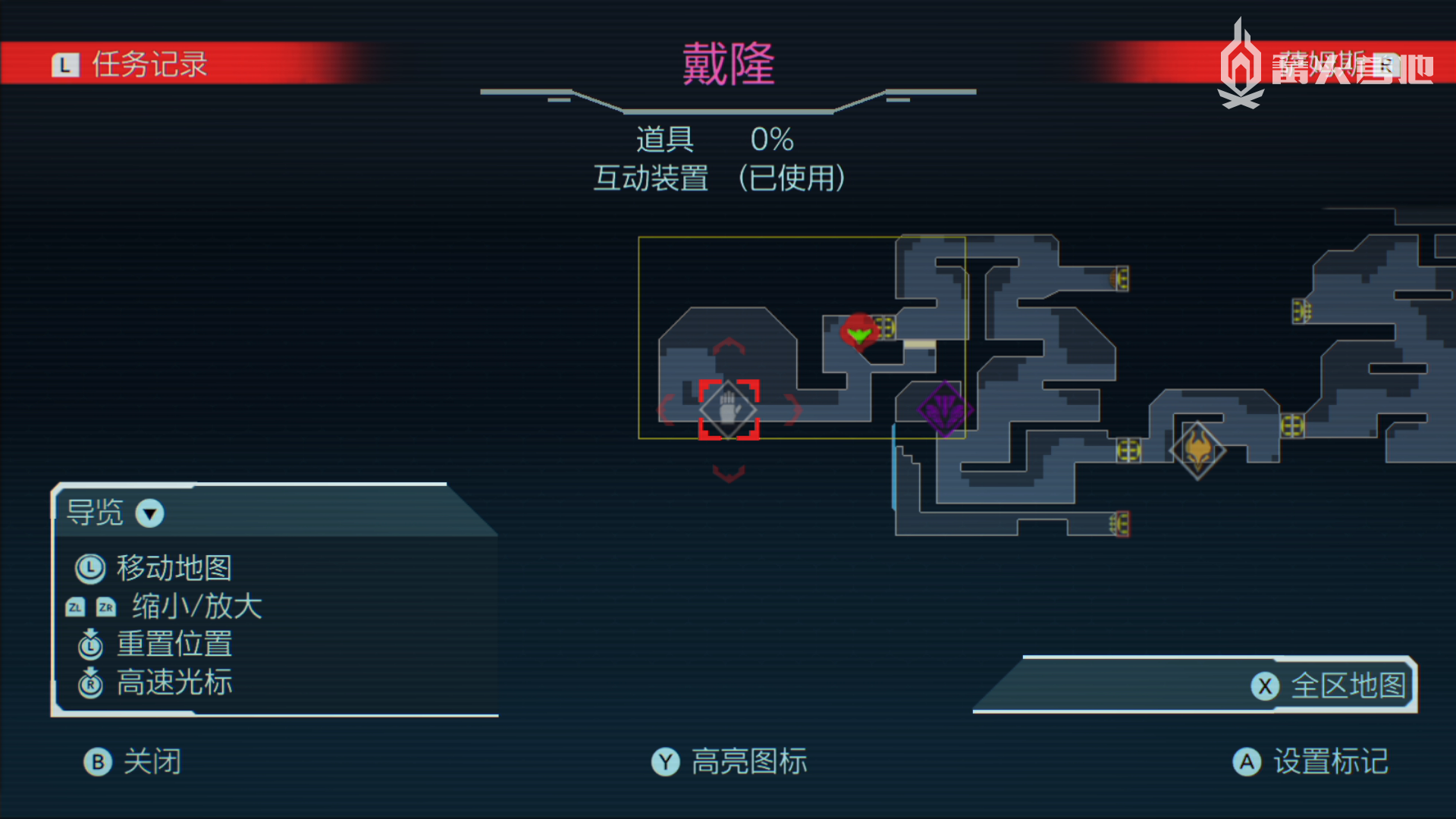 《密特罗德 生存恐惧》基本流程攻略与BOSS打法分析 二