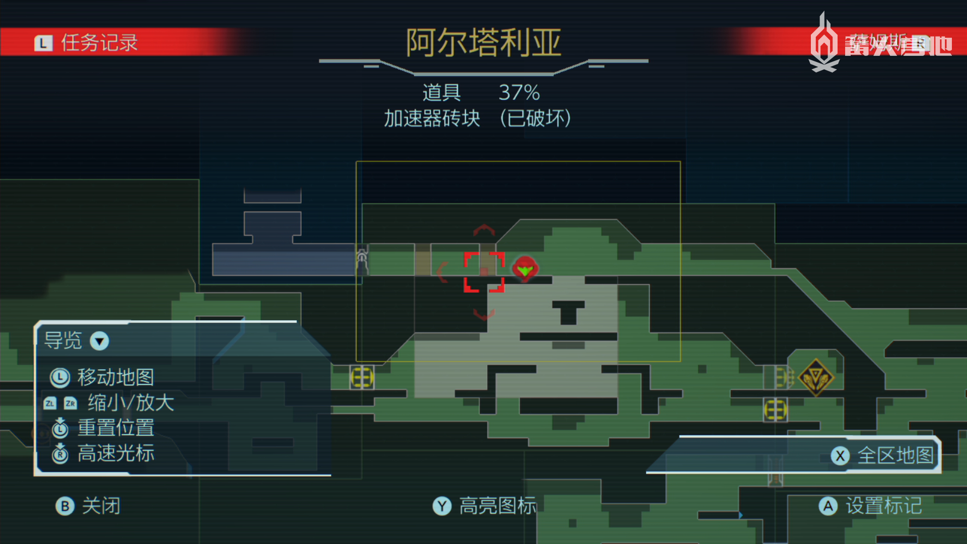 《密特罗德 生存恐惧》基本流程攻略与BOSS打法分析 三