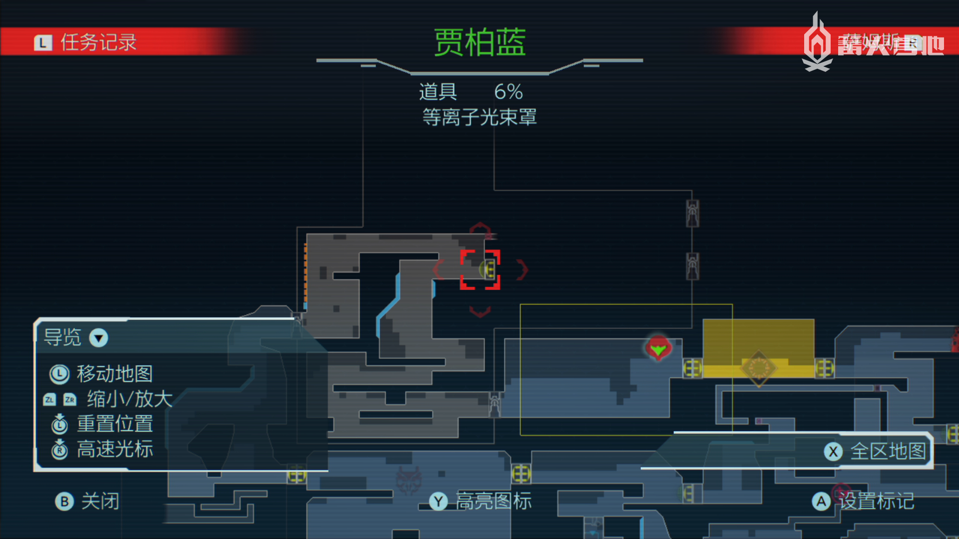 《密特罗德 生存恐惧》基本流程攻略与BOSS打法分析 四