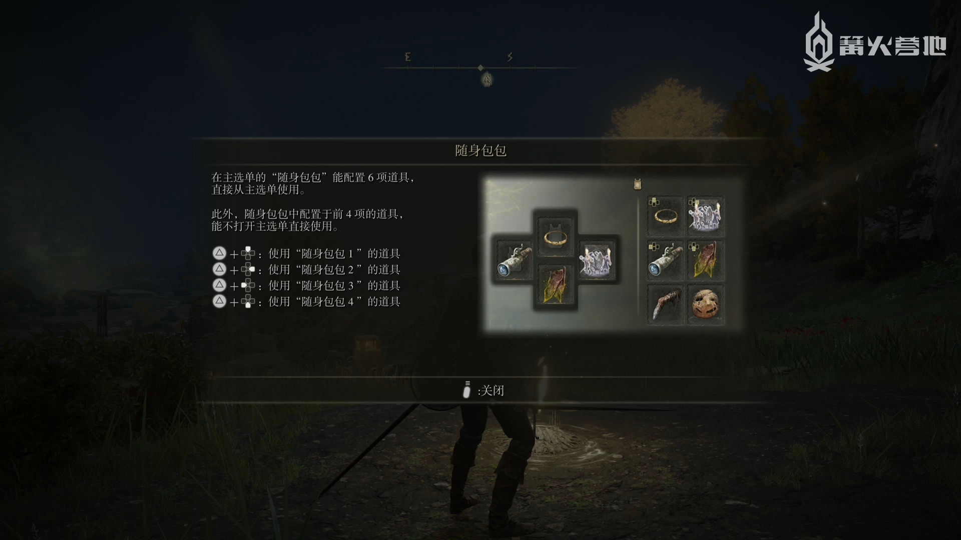 初上手《艾尔登法环》，你必须知道的 20 个小技巧