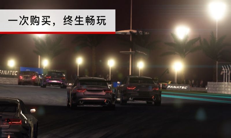 GRID™ Autosport (Demo)