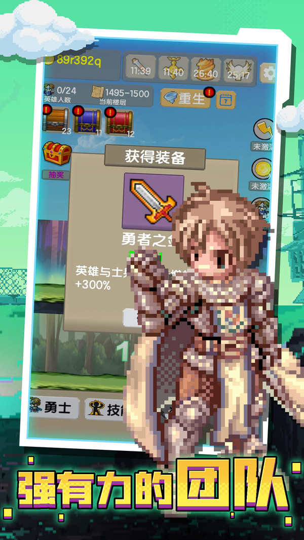攻下这座城正版