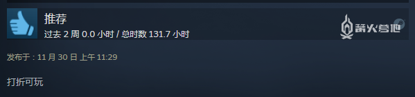「特别好评」能挽救《赛博朋克 2077》吗？