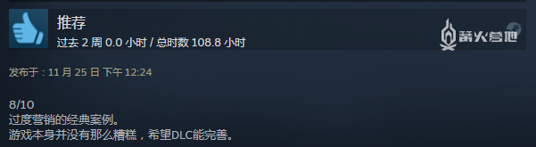 「特别好评」能挽救《赛博朋克 2077》吗？