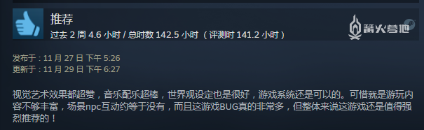 「特别好评」能挽救《赛博朋克 2077》吗？