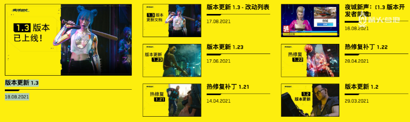 「特别好评」能挽救《赛博朋克 2077》吗？