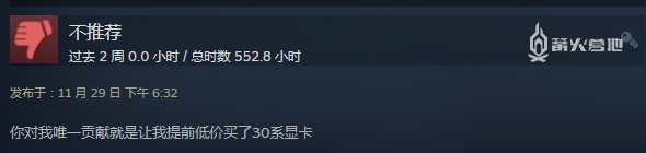 「特别好评」能挽救《赛博朋克 2077》吗？