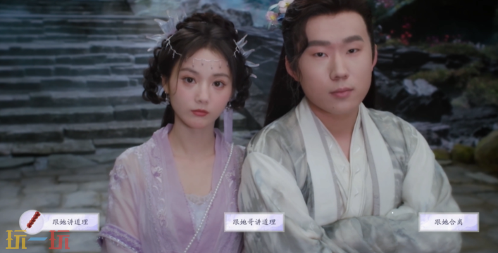 美女请别影响我成仙绝缘圣体怎么达成 绝缘圣体结局攻略