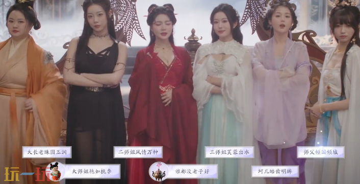 美女请别影响我成仙净无欲好感怎么升 净无欲好感度提升攻略