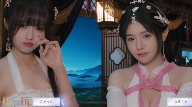美女请别影响我成仙净无欲好感怎么升 净无欲好感度提升攻略