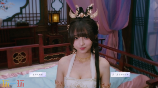 美女请别影响我成仙净无欲好感怎么升 净无欲好感度提升攻略