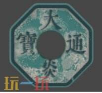 明日方舟界园肉鸽奇土生金有什么用 衡钱通宝奇土生金效果