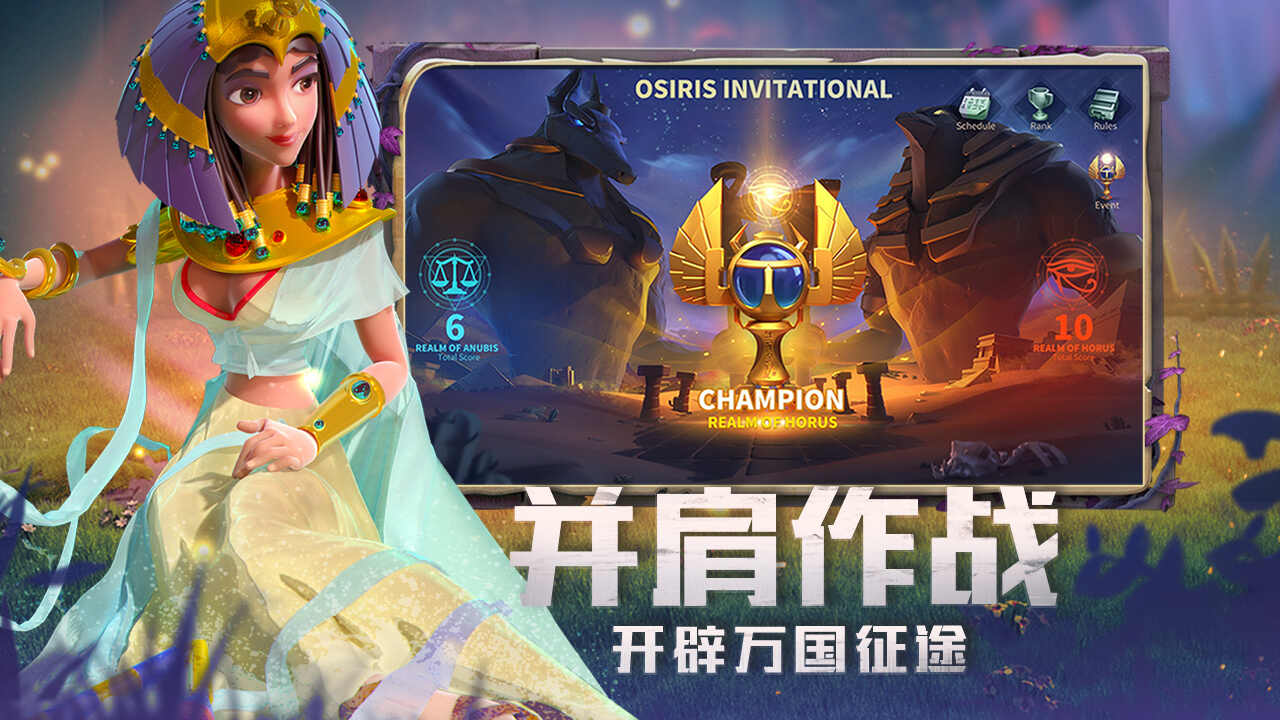 万国觉醒破解版无限钻石版
