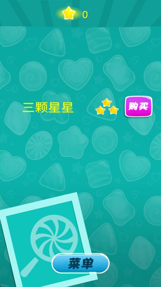 趣味割绳子