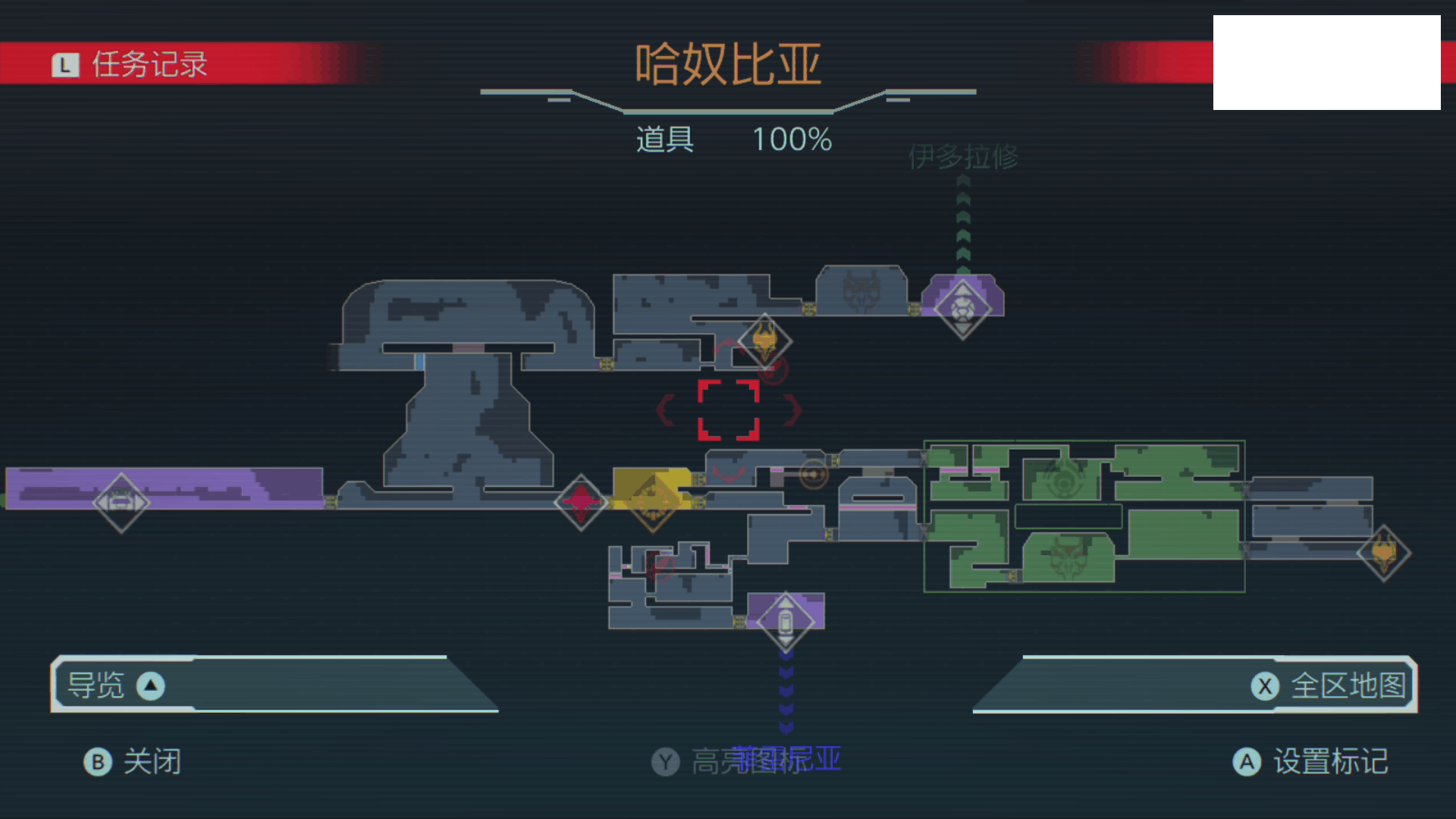 《密特罗德 生存恐惧》攻略：哈奴比亚地区100%收集地图