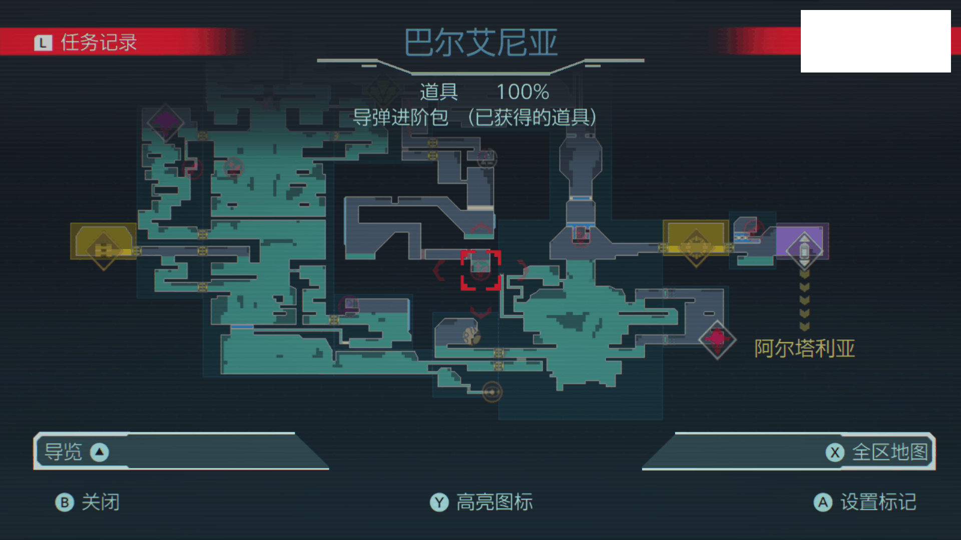 《密特罗德 生存恐惧》如何撞碎巴尔艾尼亚冲刺跑隐藏加速方块