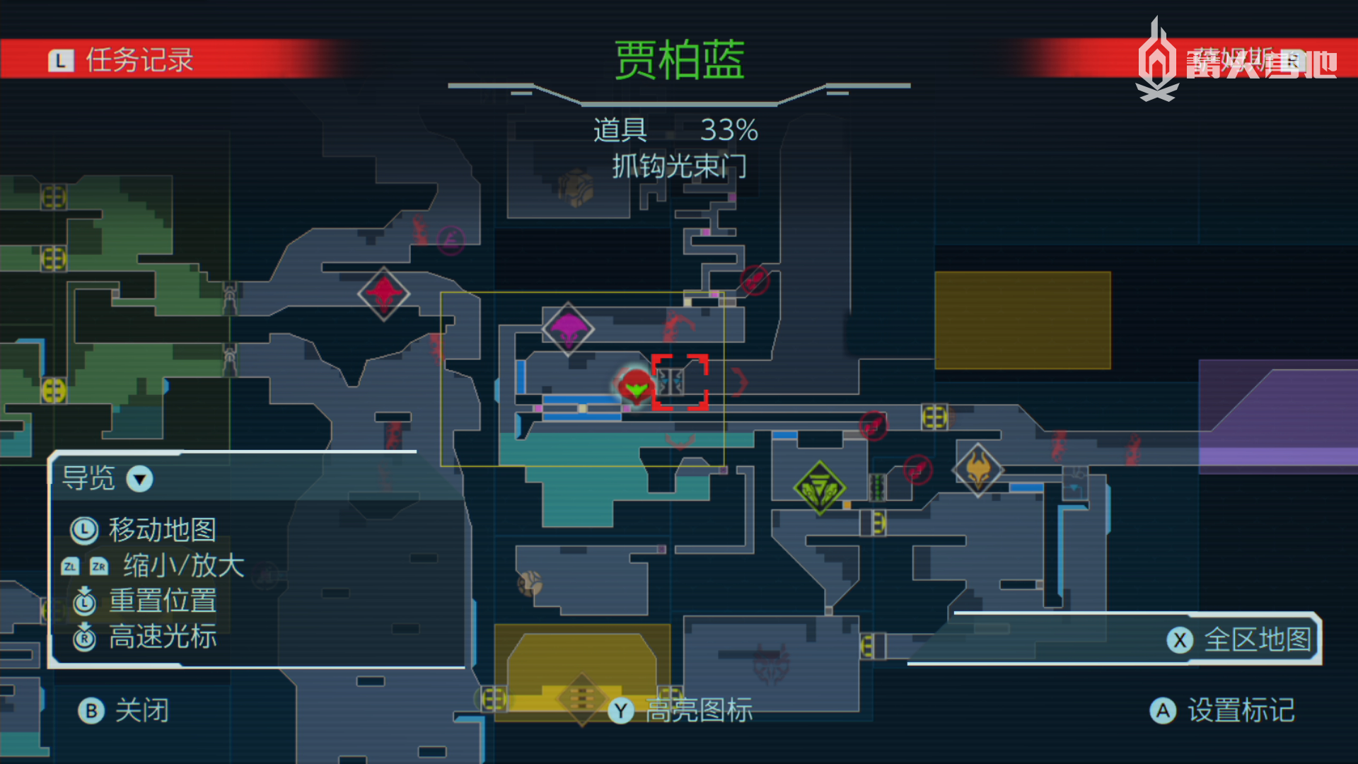 《密特罗德 生存恐惧》基本流程攻略与BOSS打法分析 结局