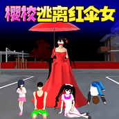 逃离巨人跑酷