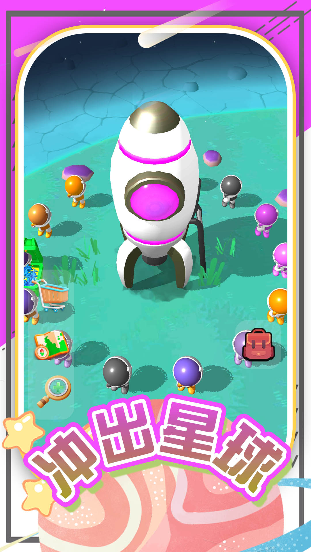 创造星球正版