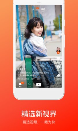 kwai