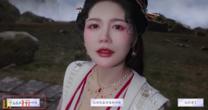 美女请别影响我成仙孟婆汤怎么解锁 孟婆汤结局分享
