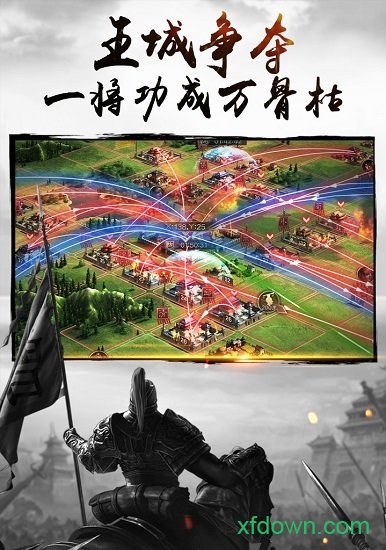 全面战争中世纪2手机版