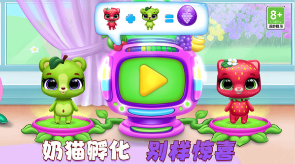 快乐养成计划