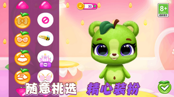 快乐养成计划